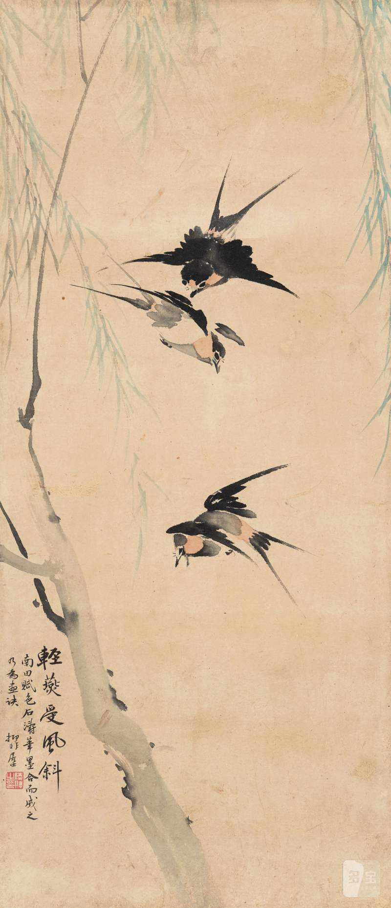 陆抑非 1908-1997 双燕 - 图2